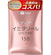 Amazon.co.jp: NMN サプリ 日本製 純度100％ 4500mg 国内製造